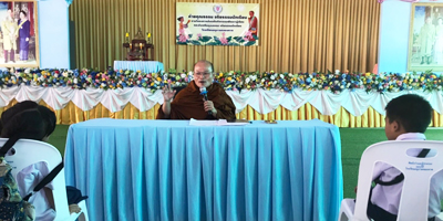 ค่ายคุณธรรมจริยธรรมนักเรียน