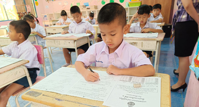 ทดสอบการอ่านระดับชาติ Reading Test(RT)