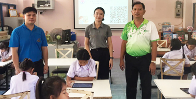 ทดสอบออนไลน์ระดับเขตพื้นที่การศึกษา