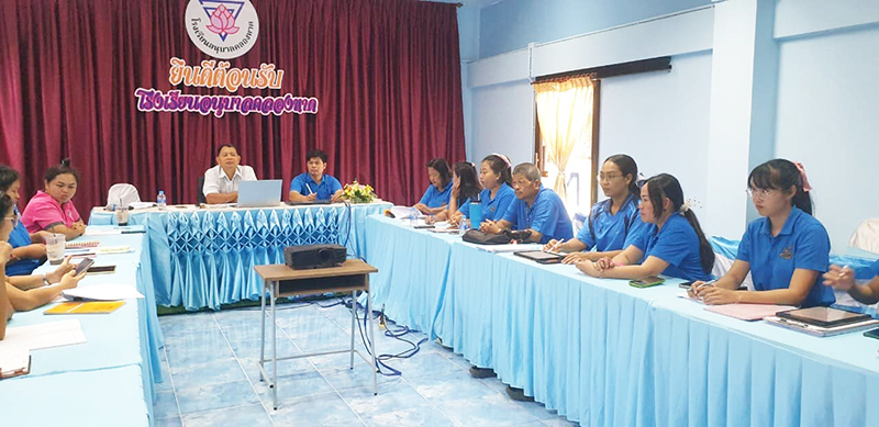 ประชุม ZOOM เตรียมรับคณะสมศ.