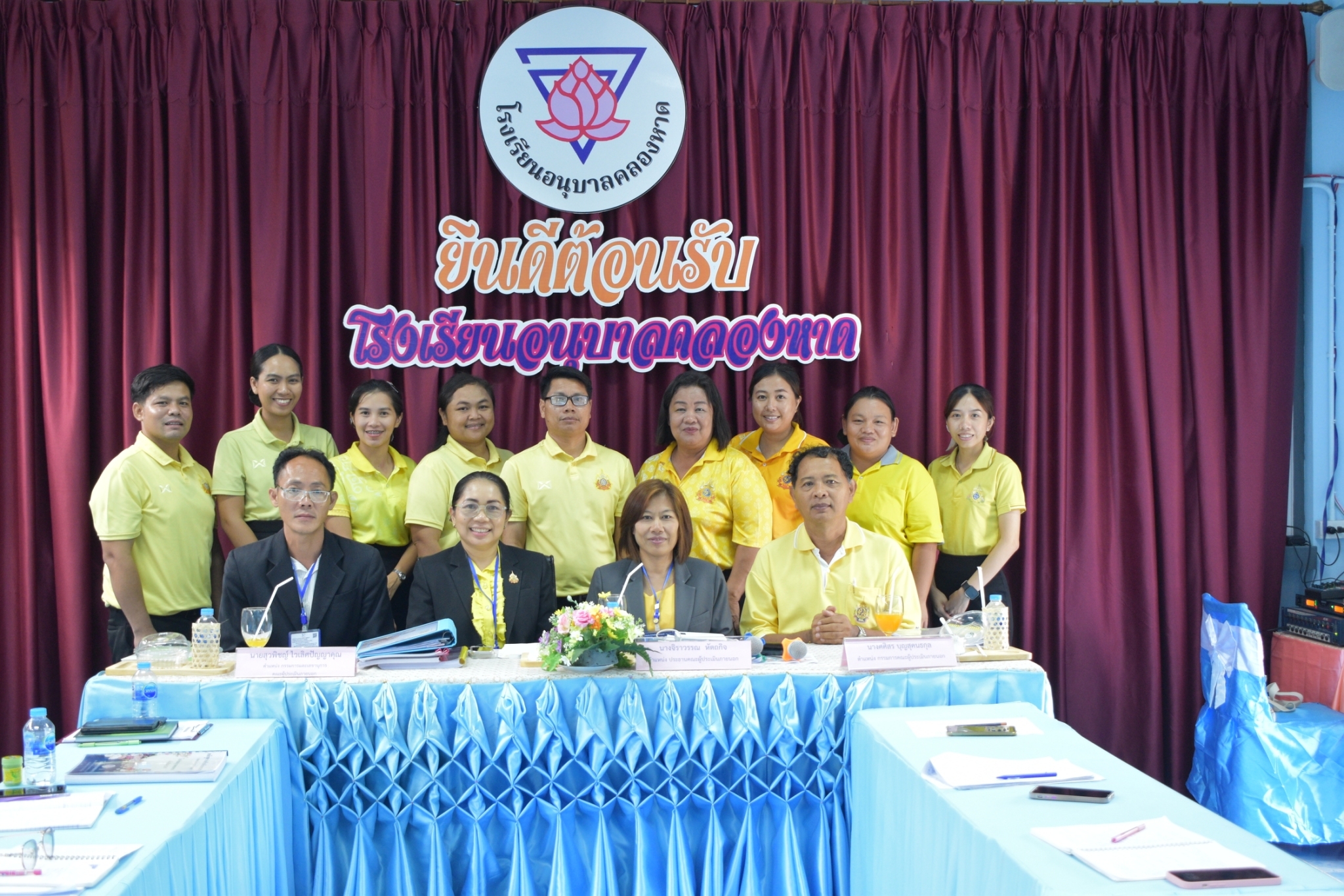 รับการประเมินคุณภาพจากภายนอก สมศ. รอบที่ 5