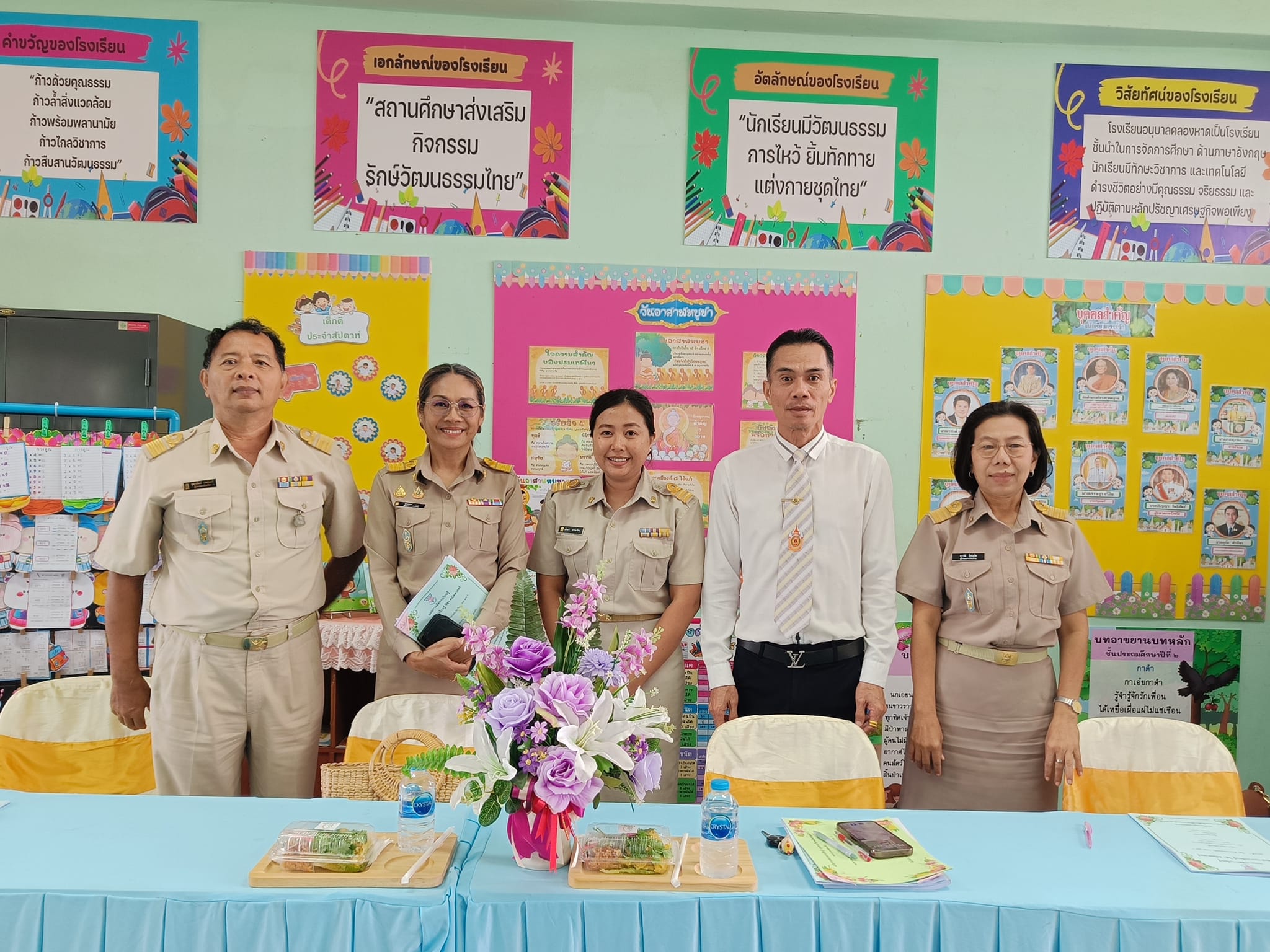 นิเทศห้องเรียนแห่งแรงบันดาลใจ