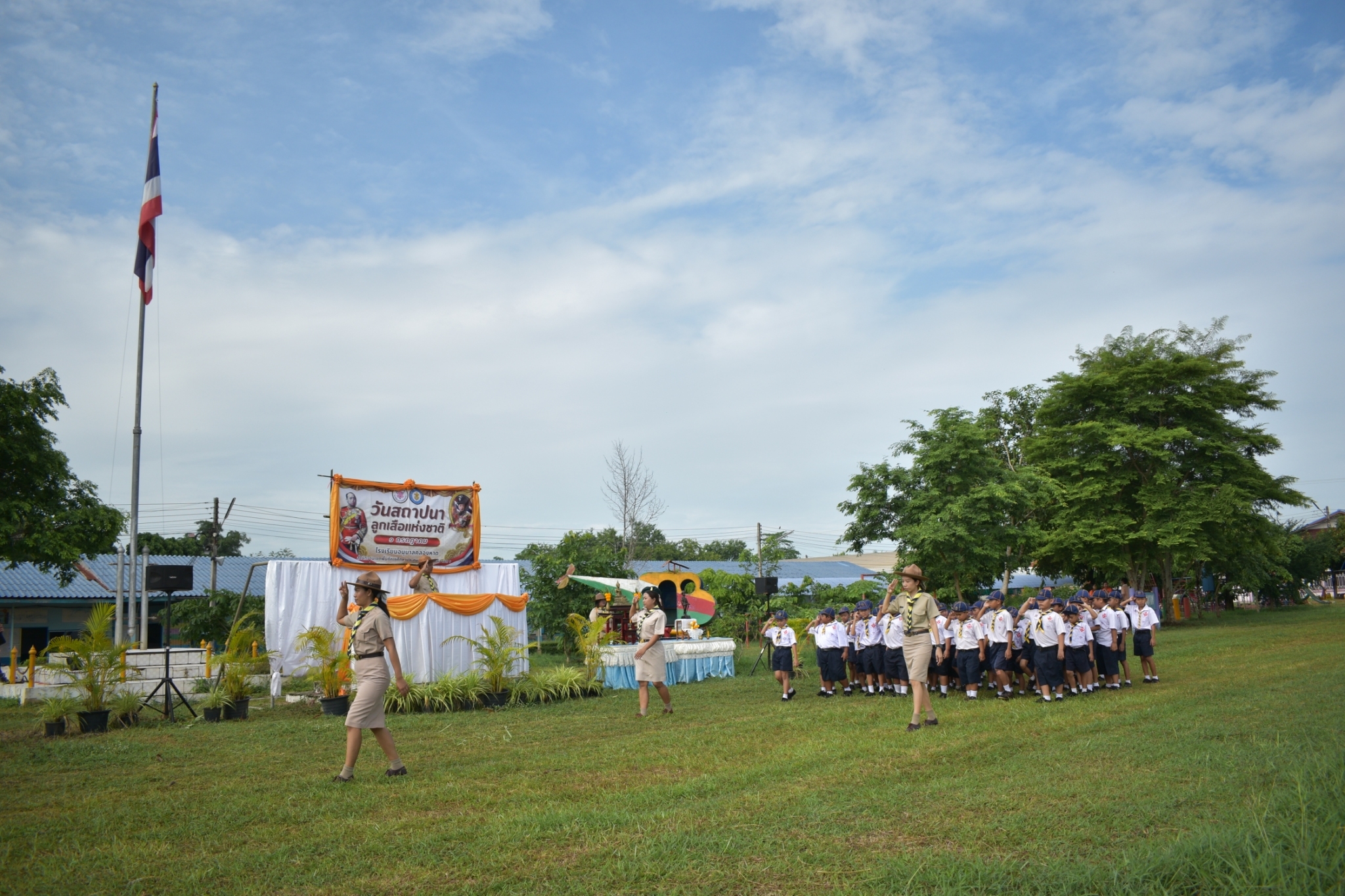 วันสถาปนาคณะลูกเสือแห่งชาติ ปี2567