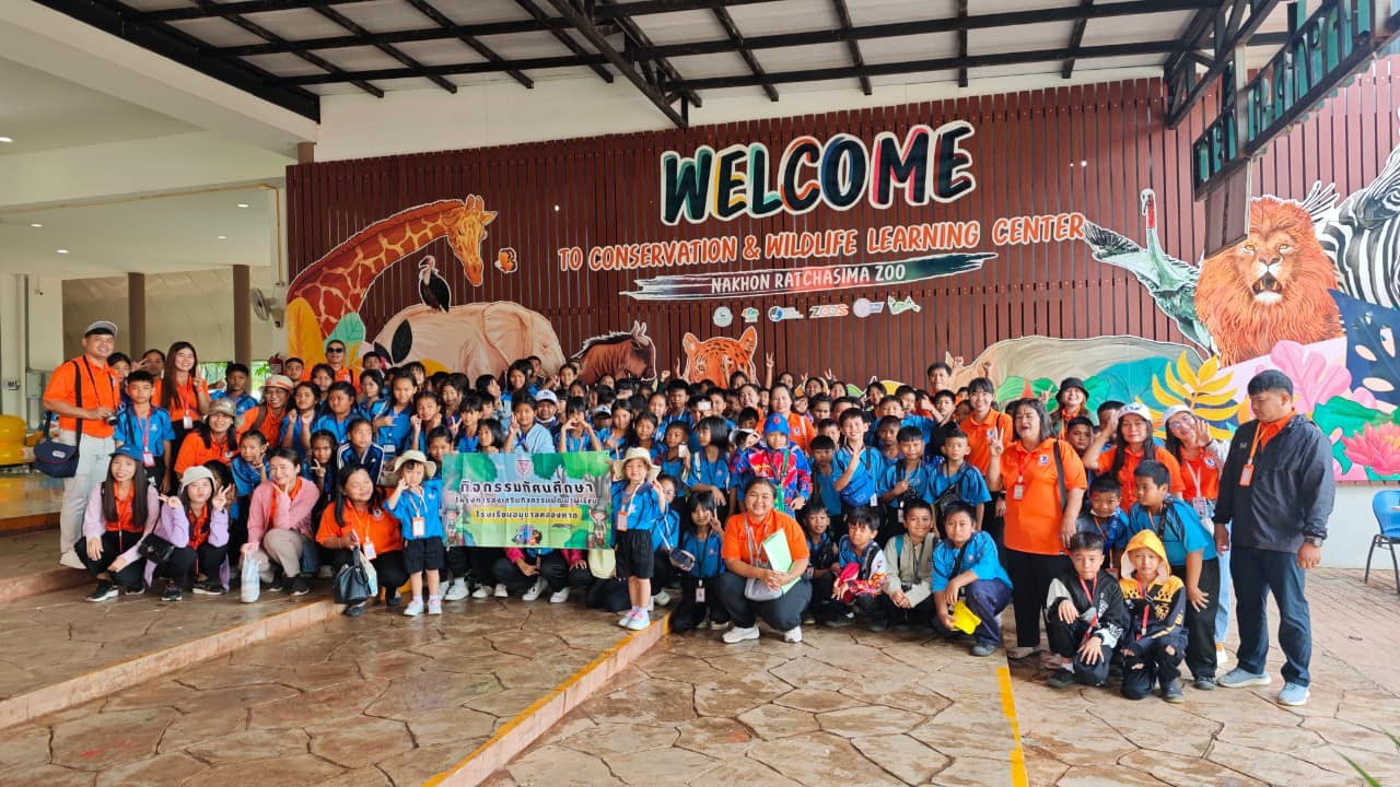 ทัศนศึกษานักเรียนระดับ ชั้น ป.4-6 ที่สวนสัตว์นครราชสีมา