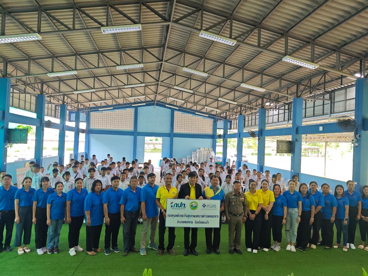 อบรมการสร้างภูมิคุ้มกัน และแก้ไขปัญหายาเสพติด