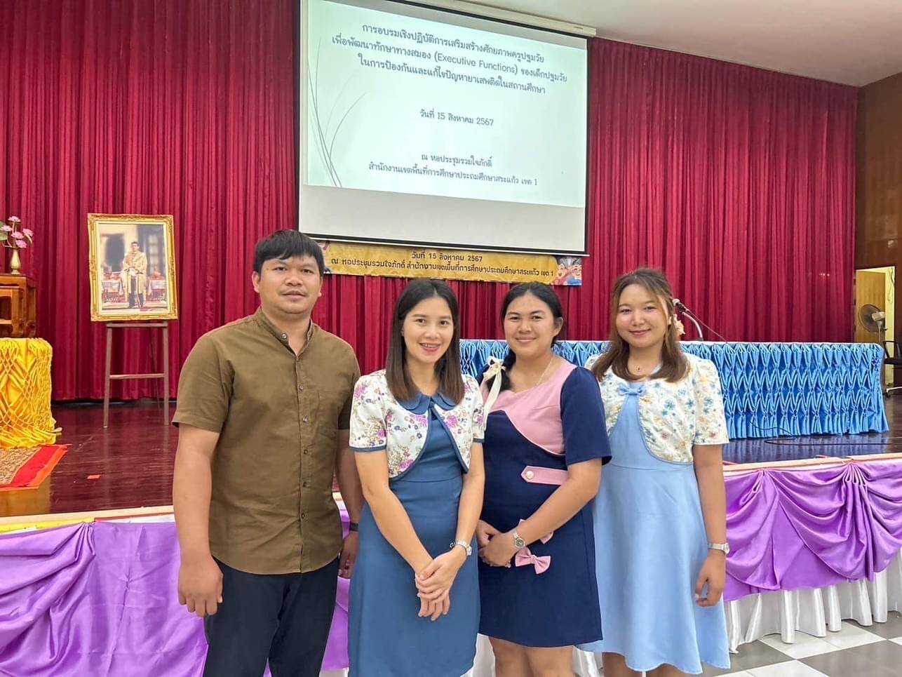 กิจกรรมป้องกัน และแก้ไขปัญหายาเสพติดในสถานศึกษา