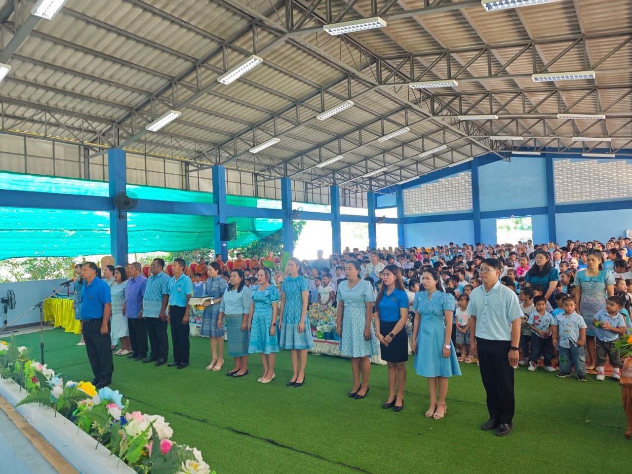 กิจกรรมวันแม่แห่งชาติ ปี 2567