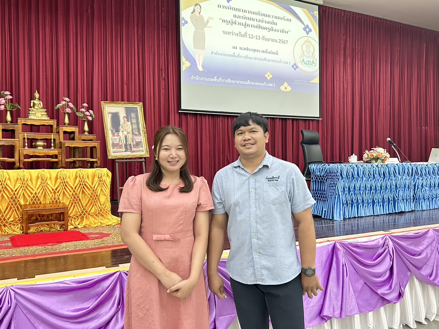 โรงเรียนอนุบาลคลองหาด ส่งครูผู้ช่วยอบรมการเตรียมความพร้อมและพัฒนาอย่างเข้ม ร่วมกับ สพป.สระแก้ว เขต 1