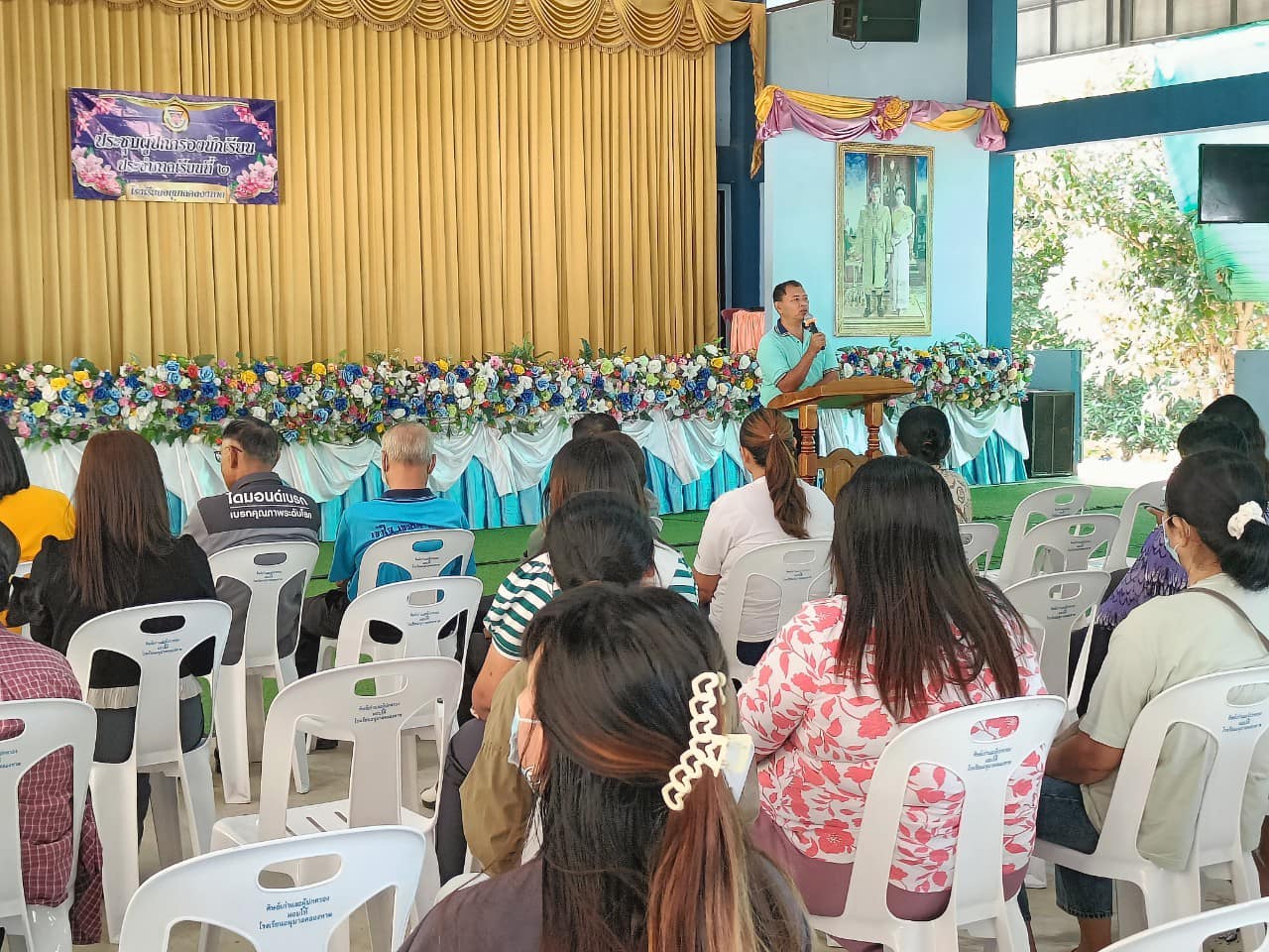 ประชุมผู้ปกครองประจำภาคเรียนที่ 2/2567