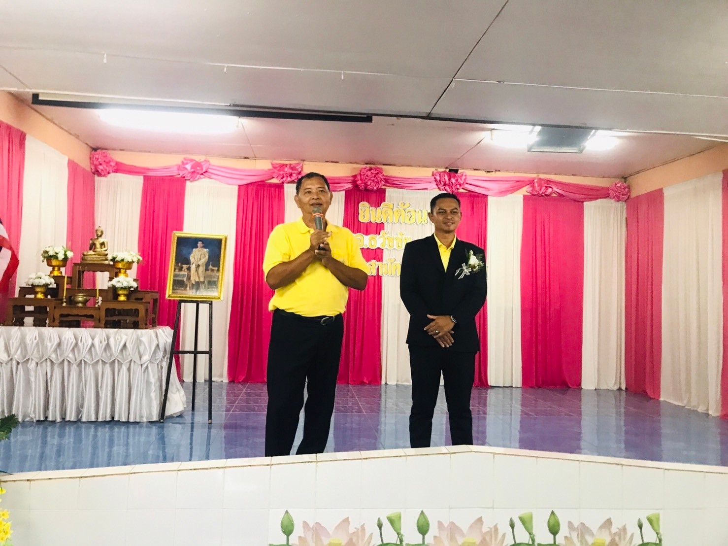 ร่วมยินดีกับนายธวัชชัย สาบัว ผู้อำนวยการโรงเรียนสามัคคีราษฎร์บำรุง