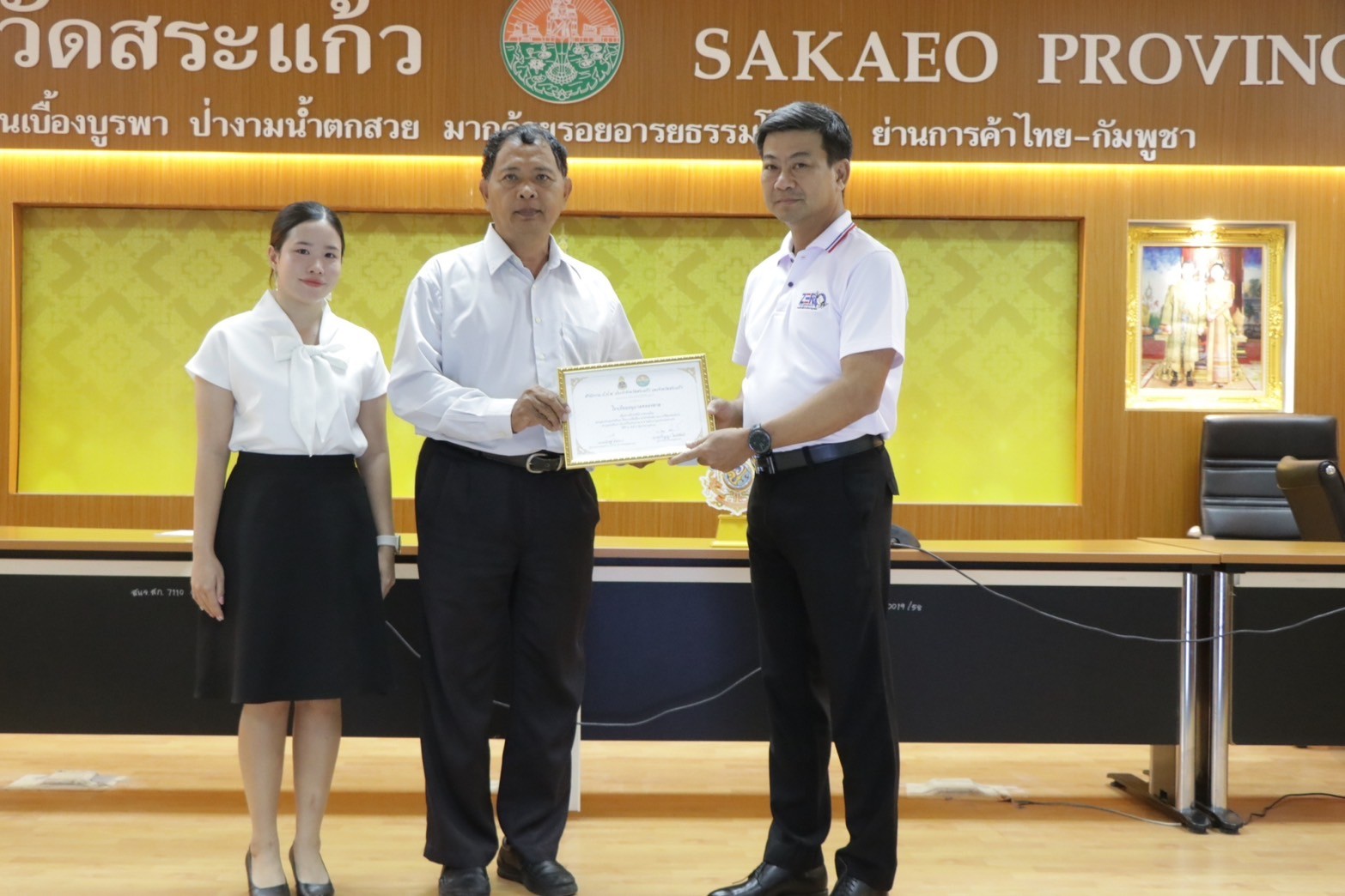 รับประกาศนียบัตรต่อต้านคอรัปชั่นสากล(ประเทศไทย)