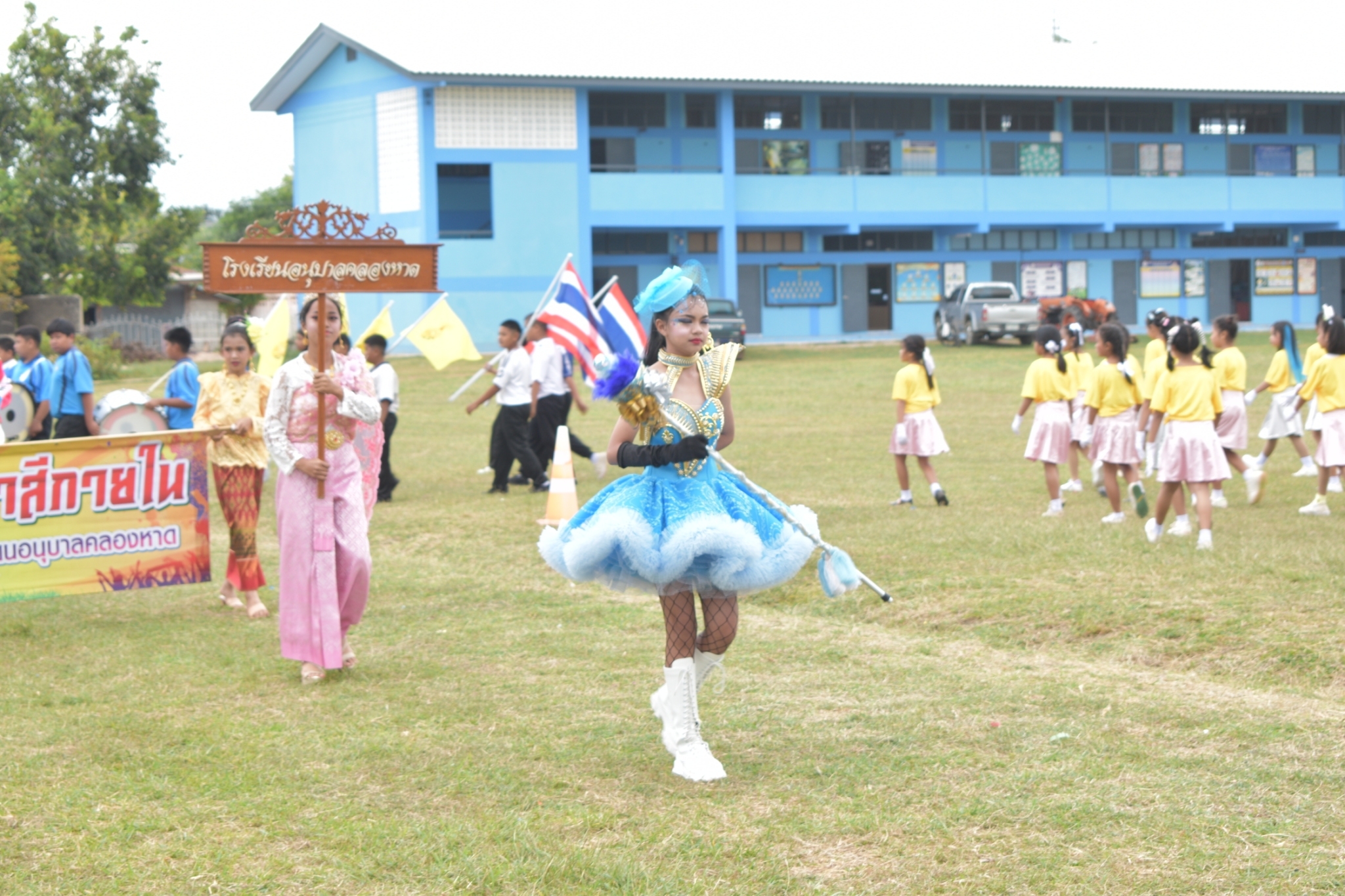 กีฬาสีภายในโรงเรียนอนุบาลคลองหาด