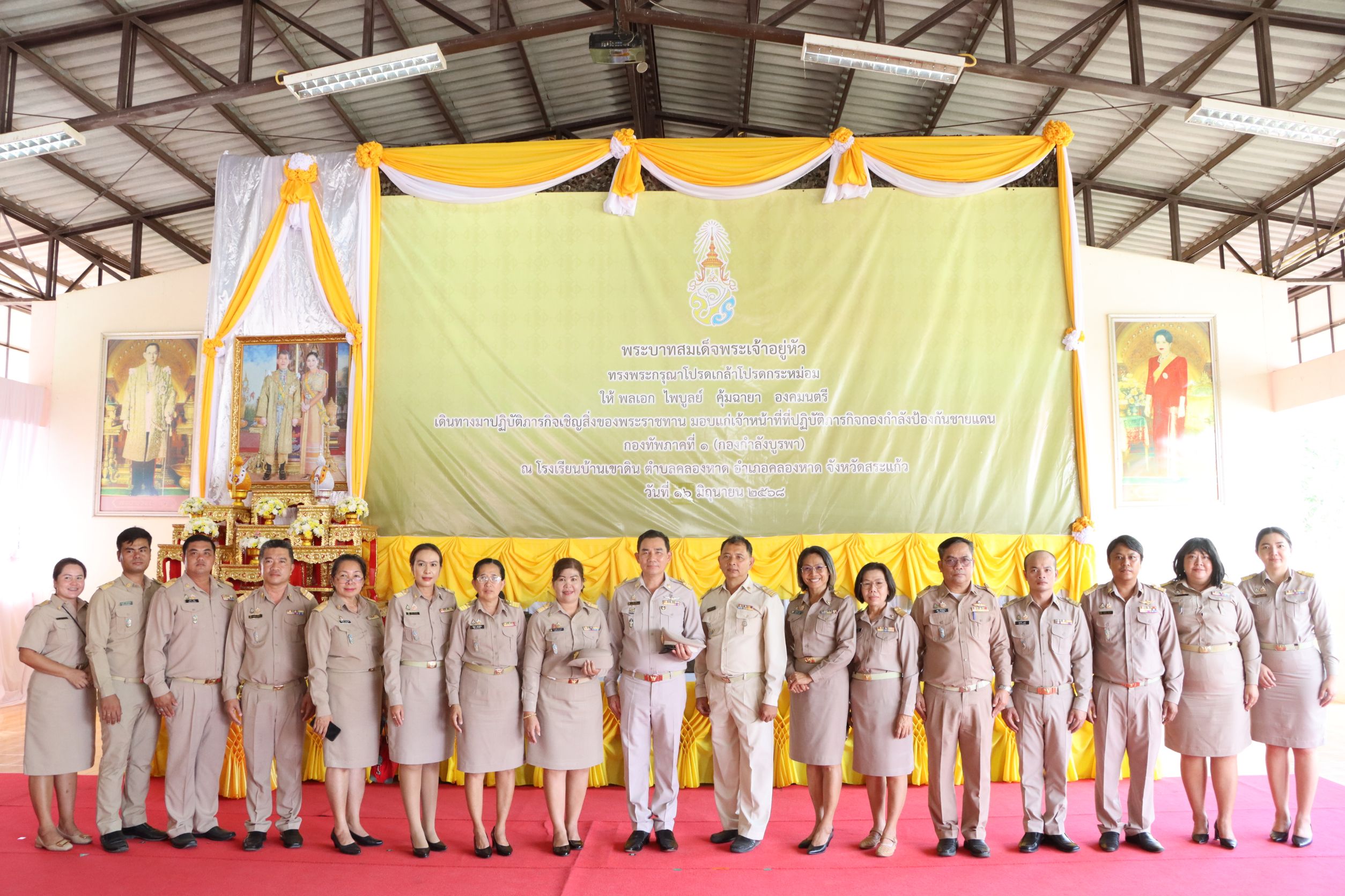 ร่วมกิจกรรมมอบสิ่งของพระราชทานให้กับทหาร