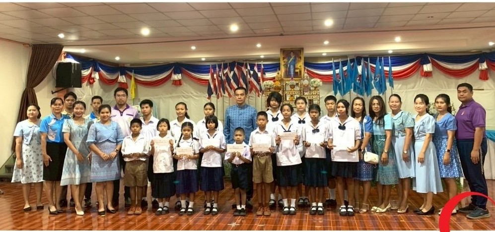 2568 วารสาร - 1