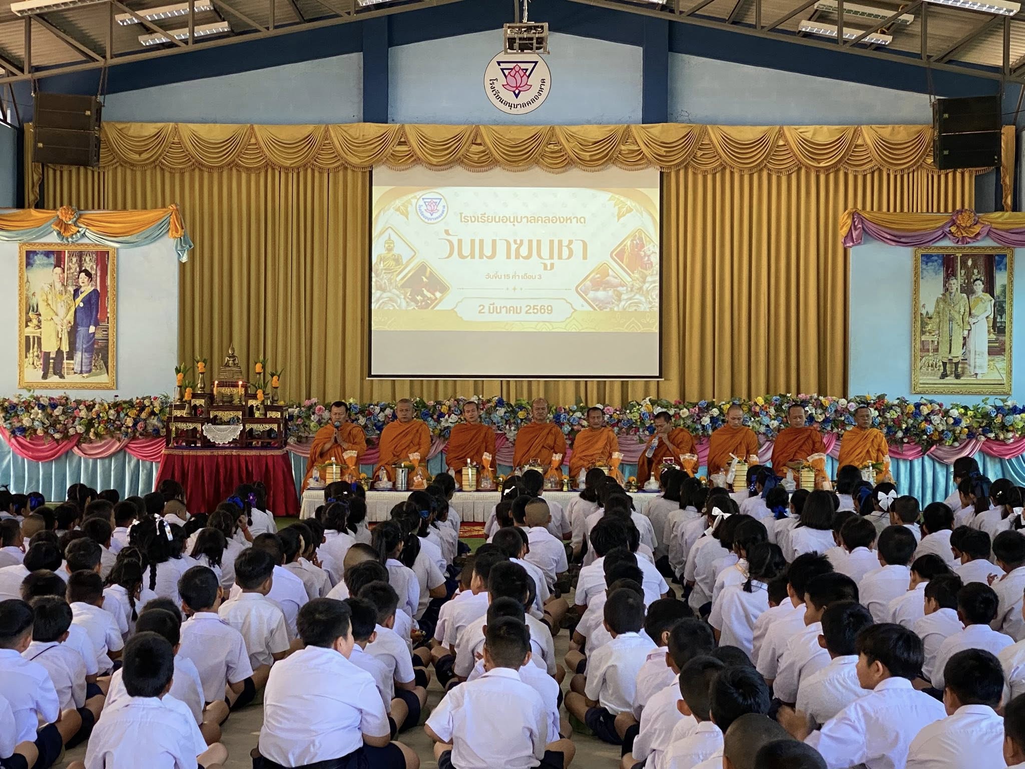 กิจกรรมตักบาตรข้าวสารอาหารแห้ง เนื่องในวันมาฆบูชา