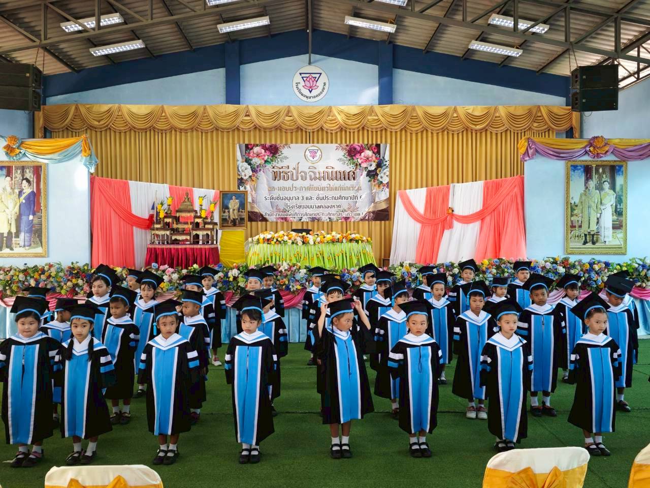 กิจกรรมปัจฉิมนิเทศนักเรียนระดับ อนุบาล 3 และ ป.6