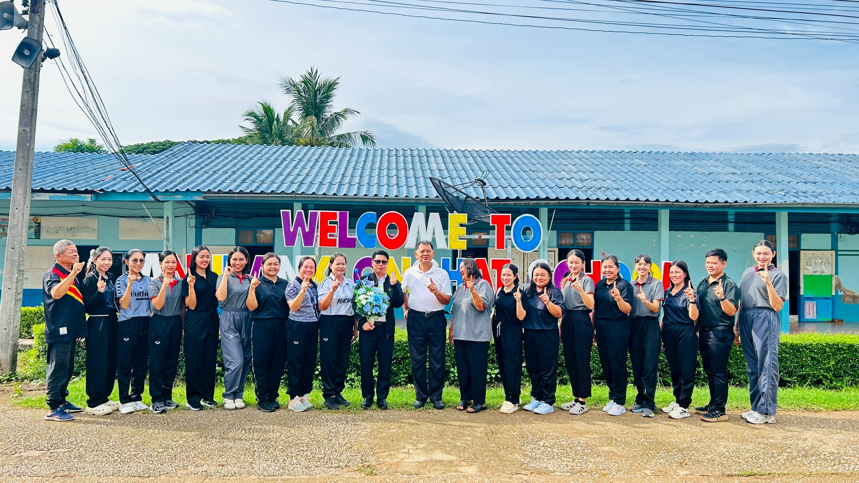ตอนรับรองผู้อำนวยการโรงเรียนอนุบาลคลองหาด