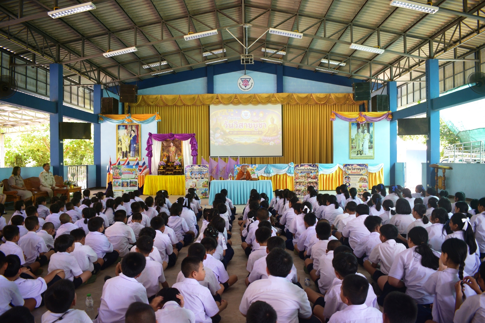 กิจกรรมวันวิสาขบูชา ปี พ.ศ.2569