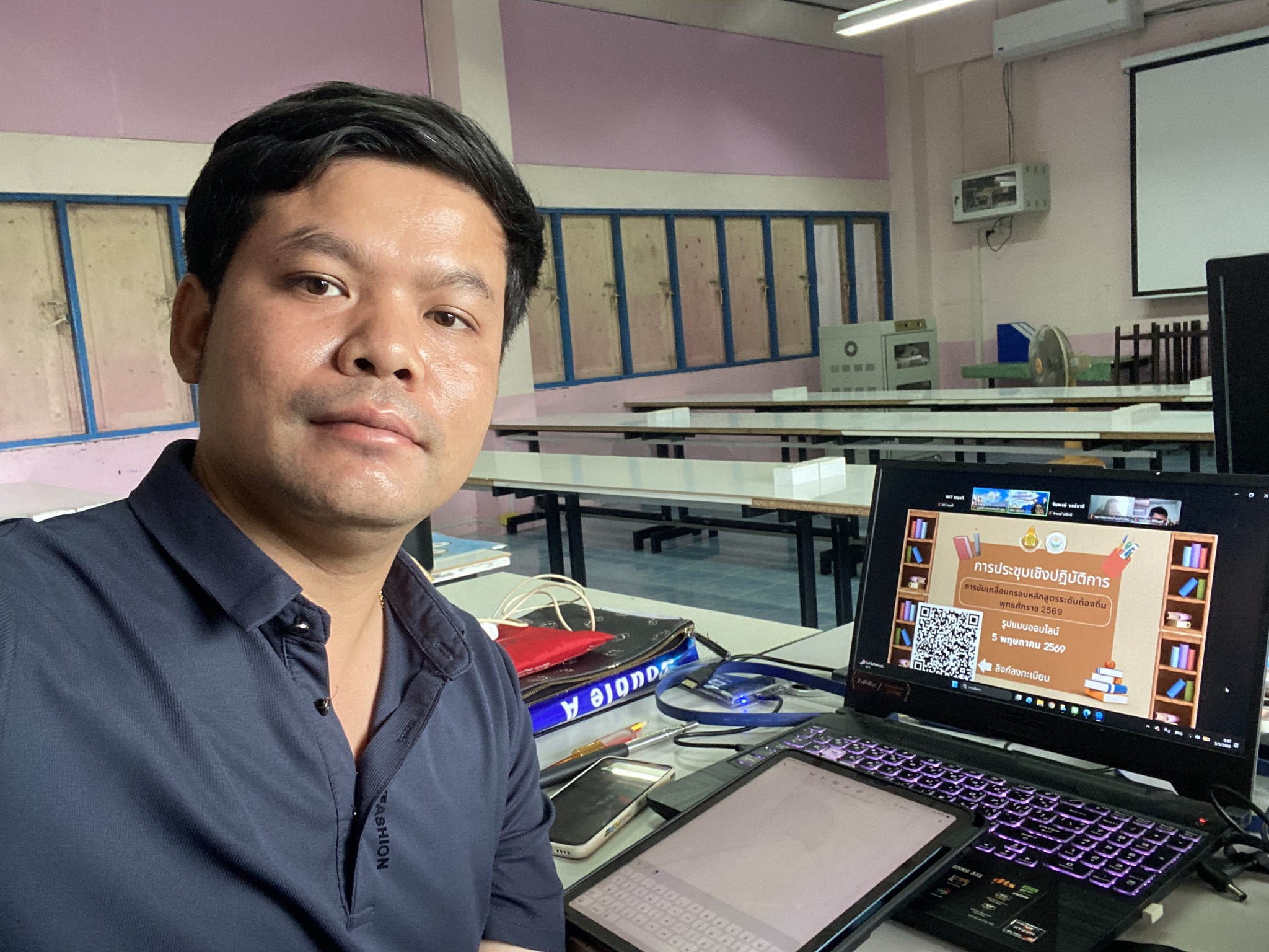 ประชุมเชิงปฏิบัติการขับเคลื่อนกรอบหลักสูตรระดับท้องถิ่น พุทธศักราช 2569