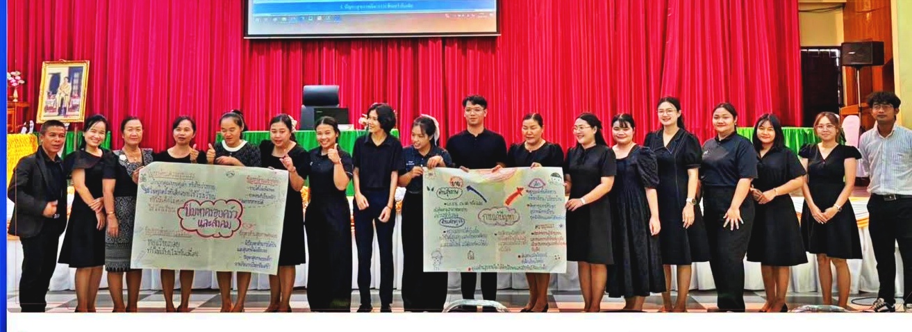 อบรมโครงการส่งเสริมความปลอดภัย ช่วยเหลือ คุ้มครองนักเรียนให้มีความปลอดภัย
