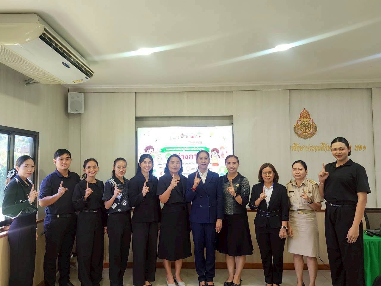 อบรมเชิงปฏิบัติการบ้านนักวิทยาศาสตร์น้อยระดับประถมศึกษา