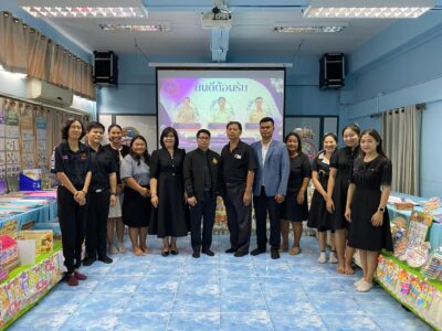 นำเสนอผลการพัฒนางานตามบันทึกข้อตกลง วPA ข้าราชการครู และบุคลากรทางการศึกษา ประจำปีงบประมาณ 2569