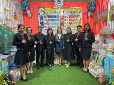 นำเสนองานประกวด BEST PRACTICE ที่ สพป.สระแก้ว เขต 1 21-ก.ย.-2569