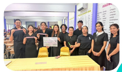 อบรมการเตรียมความพร้อม และพัฒนาอย่างเข้มตามหลักสูตรของ สพฐ. โดย สพป.สระแก้ว เขต 1