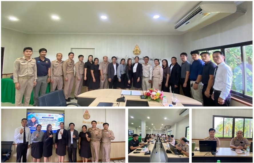 โครงการอบรมกลั่นกรองและอนุมัติคลังสื่อการเรียนรู้